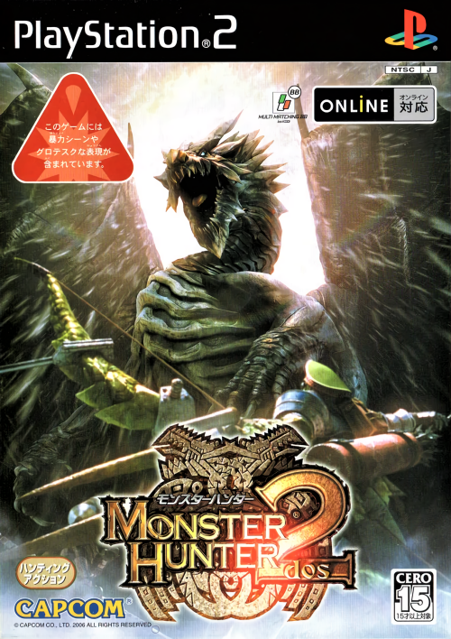 Monster Hunter Dos cover art